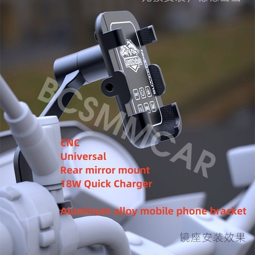 Motorcycle phone holder rear - holder,